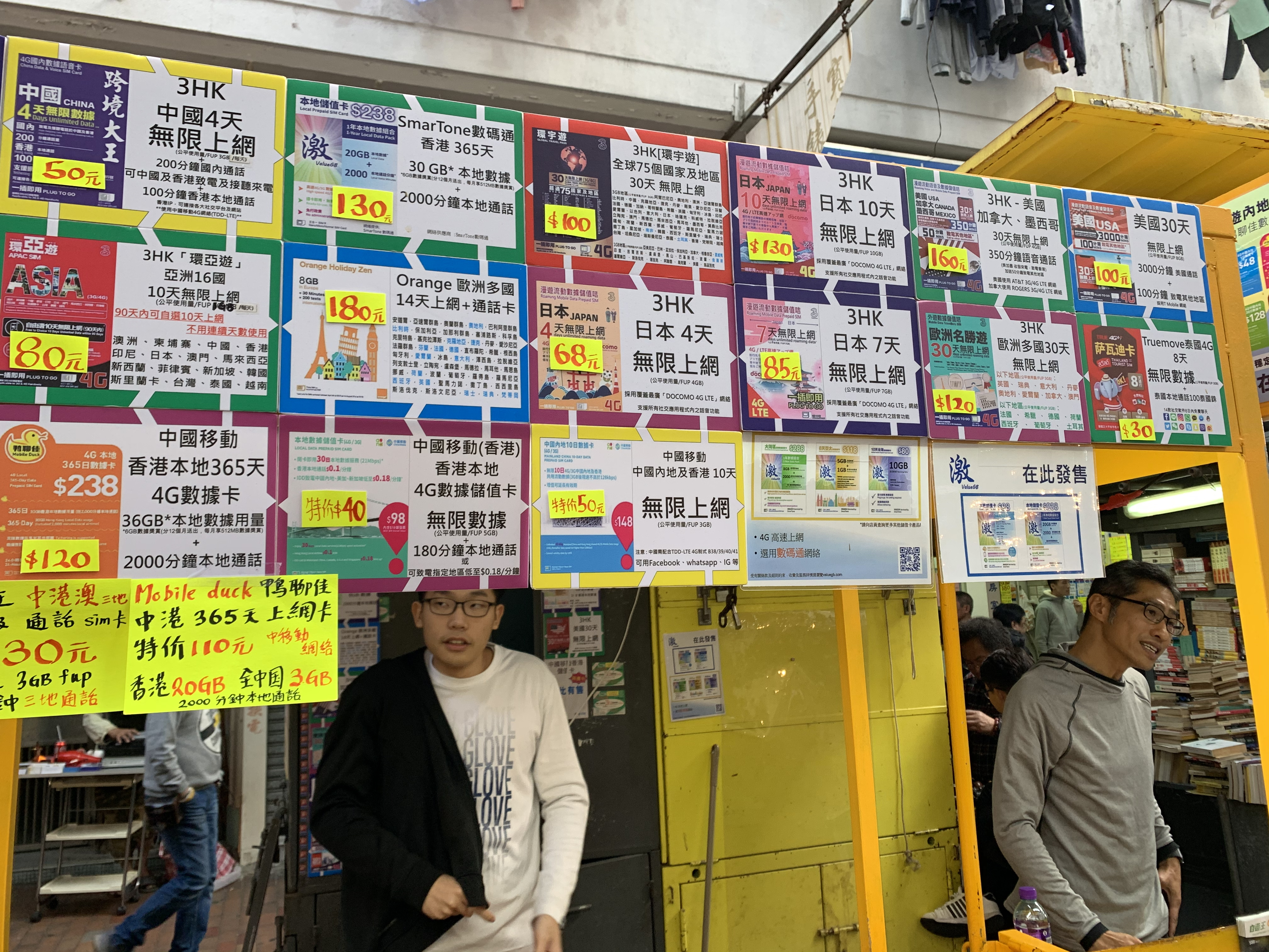 China travel tip: Check roaming costs before you go and consider local SIM cards, which can be a cheaper option.