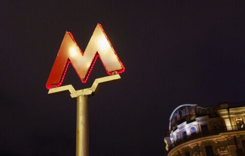 The symbol of the Moscow Metro on Tverskaya Street.
