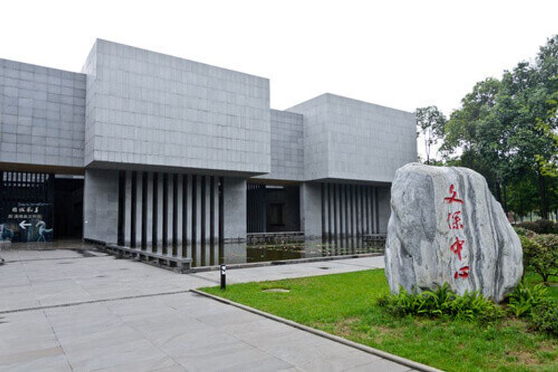 The Guanghan Sanxingdui Museum in Chengdu, Sichuan, China.