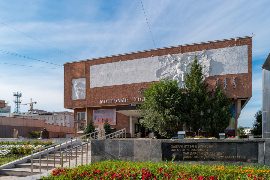 The National Musuem of Mongolia